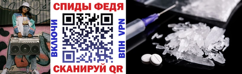 АМФЕТАМИН VHQ  Купить где  Волхов 
