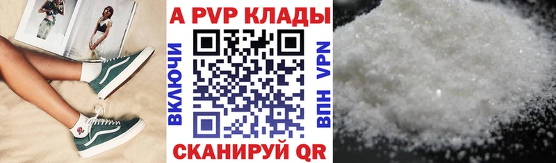 Купить закладки  Волхов  A-PVP крисы CK 
