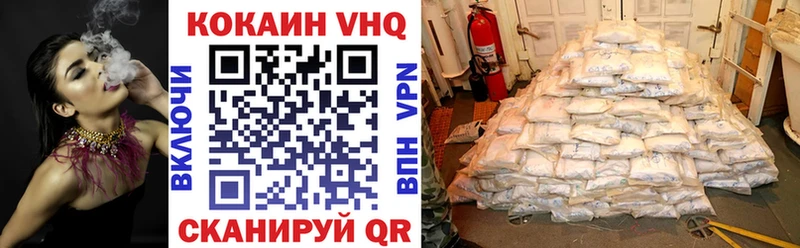 Купить где  Волхов  КОКАИН Fish Scale 