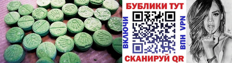ЭКСТАЗИ louis Vuitton  Купить закладки  Волхов 