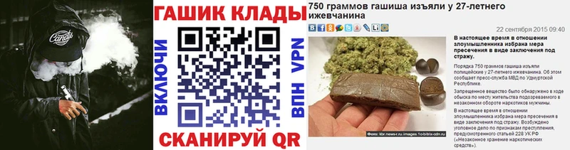 Гашиш индика сатива Купить закладки Волхов