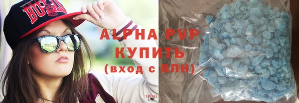кокаин Инта
