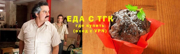 кокаин Инта