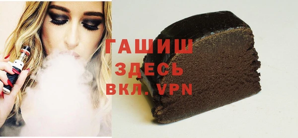 герыч Инсар