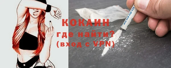 кокаин Инта
