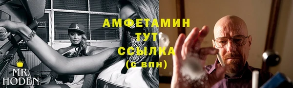 герыч Инсар