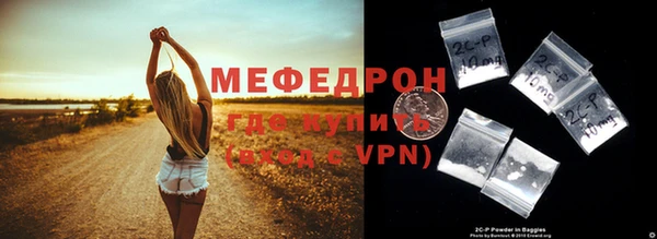 каннабис Мегион