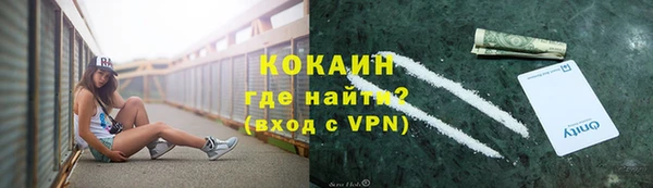кокаин Инта