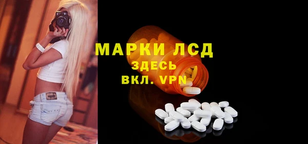 кокаин Инта