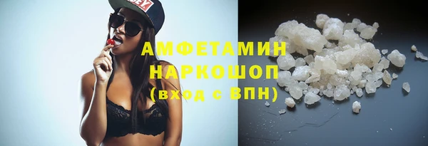 герыч Инсар