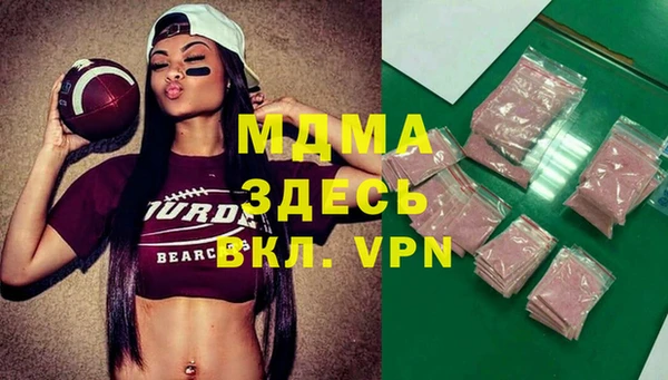 герыч Инсар