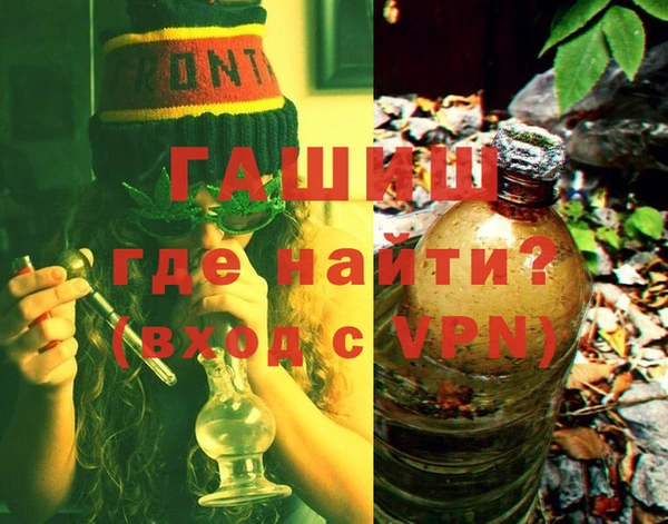 герыч Инсар