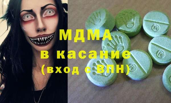 кокаин Инта
