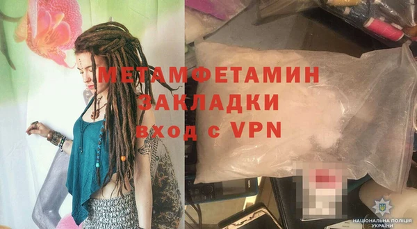 кокаин Инта