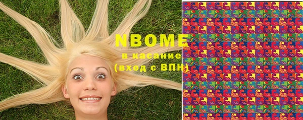 круглые Медногорск