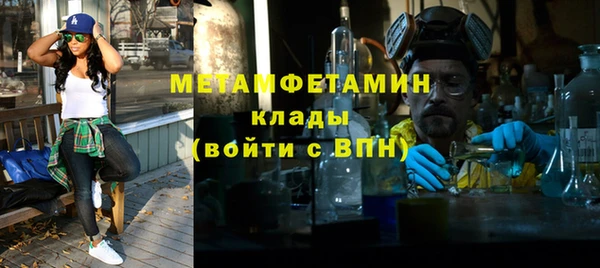 кокаин Инта
