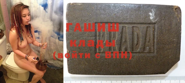 герыч Инсар