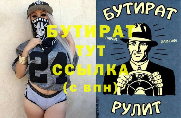 дмт Иннополис