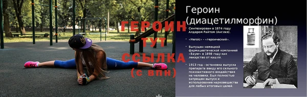 герыч Инсар