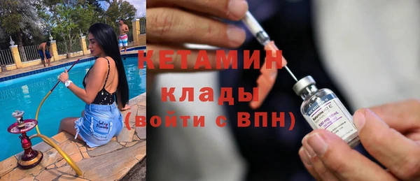 герыч Инсар