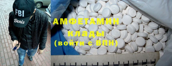герыч Инсар