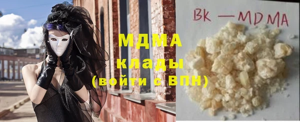 герыч Инсар