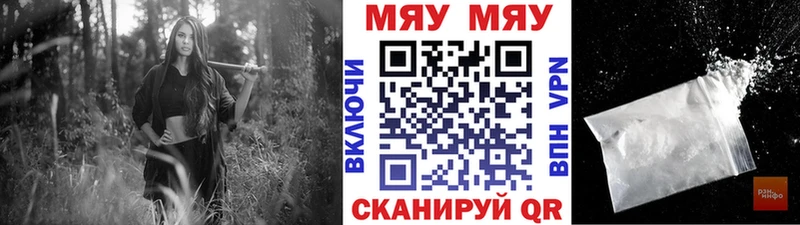 Меф кристаллы Волхов