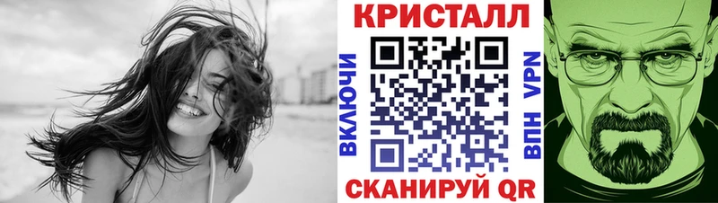 Первитин кристалл  Купить где  Волхов 