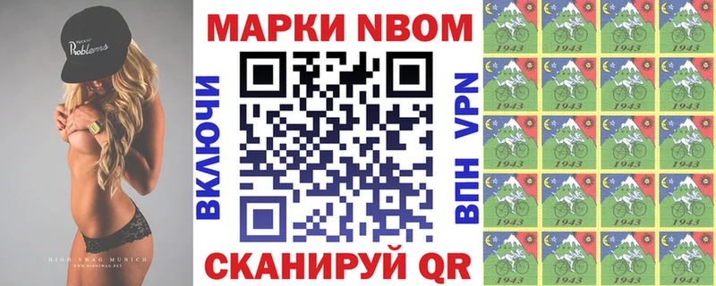 Купить где  Волхов  Марки 25I-NBOMe 1,8мг 